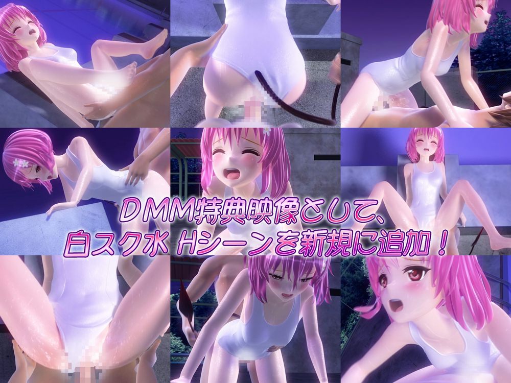 白スク水で美少女とセックスするエロアニメ